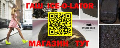 твердый Ипатово
