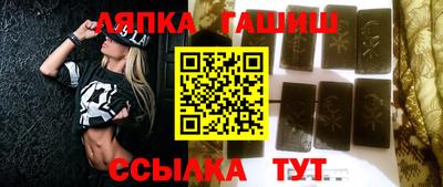 прущие грибы Балашиха