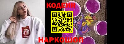 крисы Ирбит