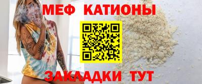 mdpv Балаково