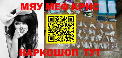 mdpv Балаково