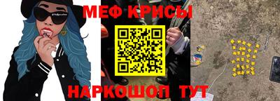 mdpv Балаково