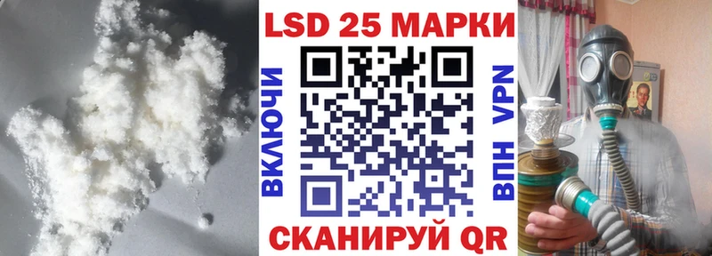 LSD-25 экстази ecstasy  это какой сайт  MEGA маркетплейс  Сосновоборск  что такое  