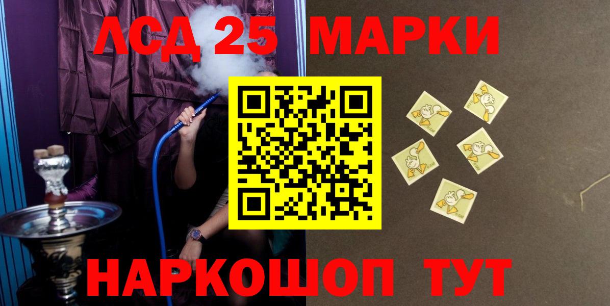 Лсд 25 экстази кислота Сосновоборск