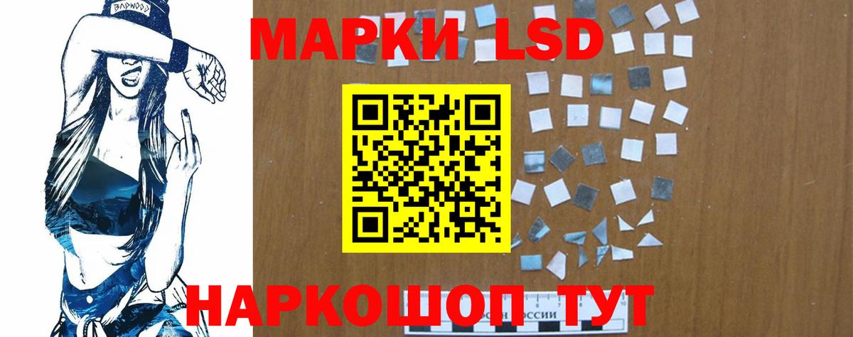 LSD-25 экстази  Сосновоборск  ЛСД экстази кислота 