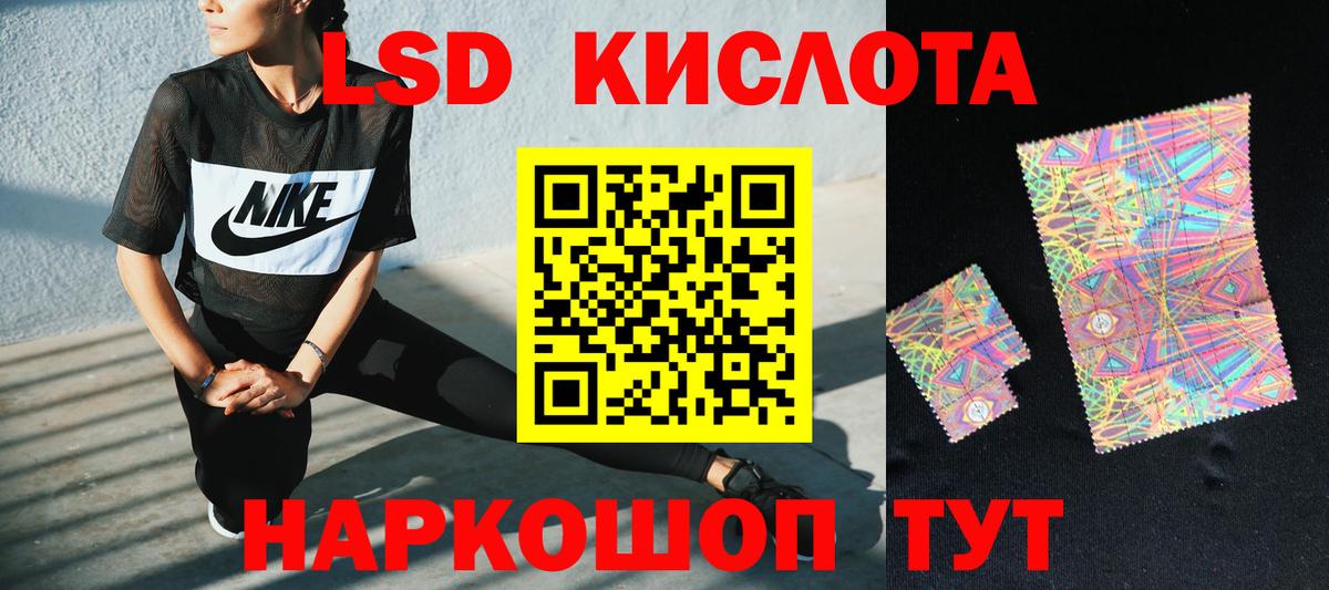 Сосновоборск  Лсд 25 экстази кислота  Вход с VPN 