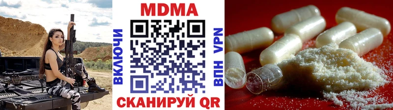 МДМА кристаллы  blacksprut tor  Сосновоборск  где продают наркотики 