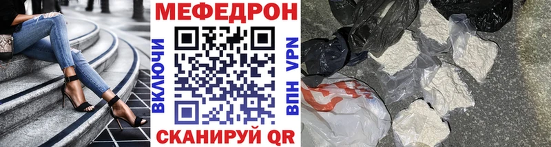 Мефедрон VHQ  блэк спрут как войти  Сосновоборск 