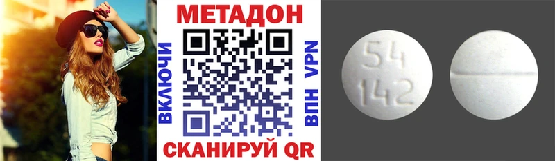 МЕГА рабочий сайт  Сосновоборск  Метадон белоснежный  цена  