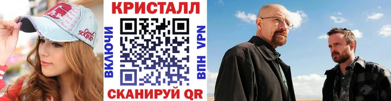 кракен ONION  Сосновоборск  Метамфетамин Декстрометамфетамин 99.9% 