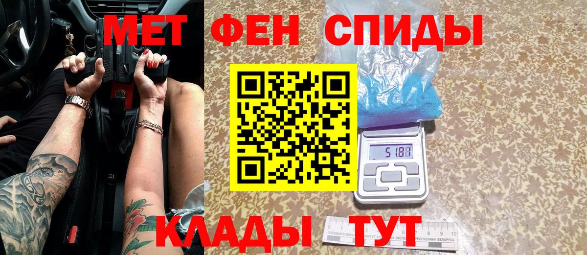 Первитин Декстрометамфетамин 99.9% Сосновоборск