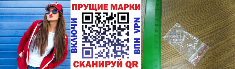 МЕГА ССЫЛКА  Сосновоборск  Наркотические марки 1500мкг 