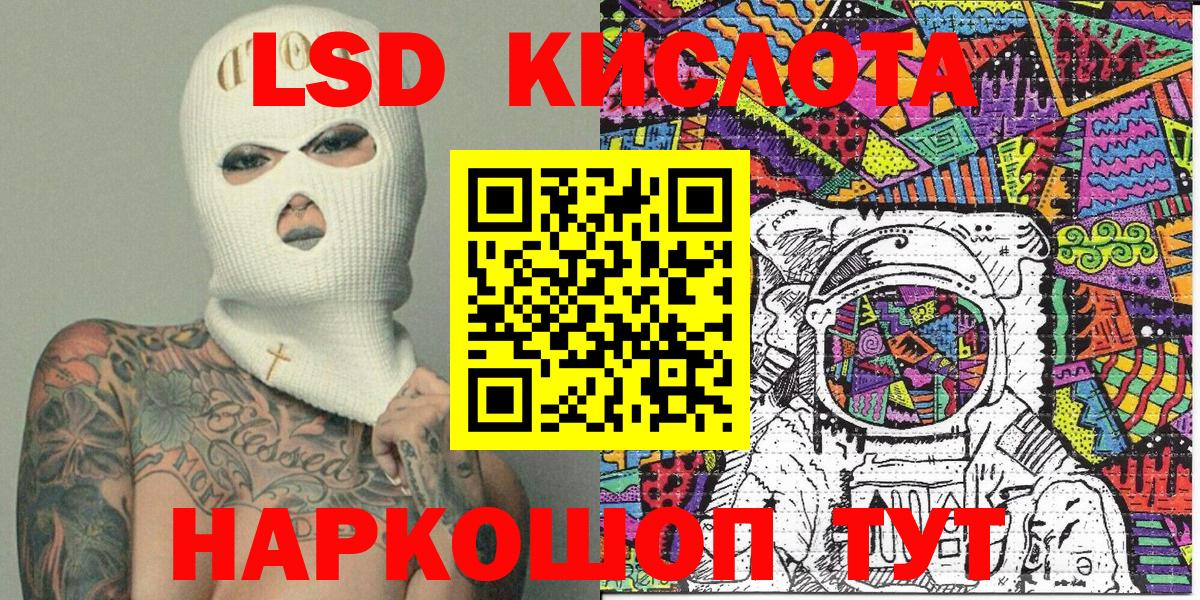 Марки N-bome 1500мкг  Марки NBOMe  Сосновоборск  Вход с VPN 
