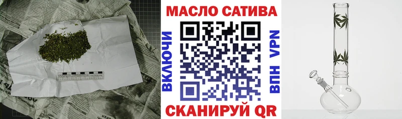 ОМГ ОМГ ONION  Сосновоборск  ТГК концентрат 