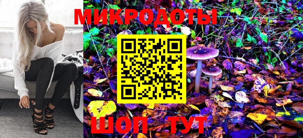 Псилоцибиновые грибы ЛСД Сосновоборск