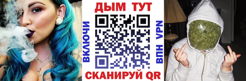Канабис сатива  магазин продажи   Сосновоборск 