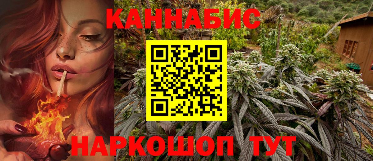 МАРИХУАНА OG Kush  Канабис планчик  Сосновоборск  Канабис VHQ  Конопля Amnesia 